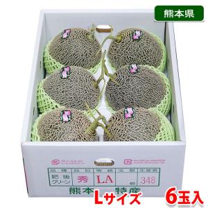 長崎県産 パパイヤメロン 秀品 5〜6玉入 （箱） : 生鮮卸売市場 - 通販