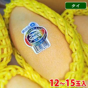 タイ産マンゴー（マハチャノック種）大玉12個入り 約4.5kg