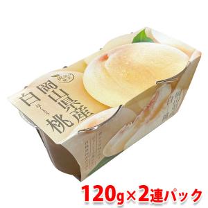 黄金の果実　岡山県産　白桃　ゼリー （120g×2連パック） 国産 果物使用 ももゼリー スイーツ