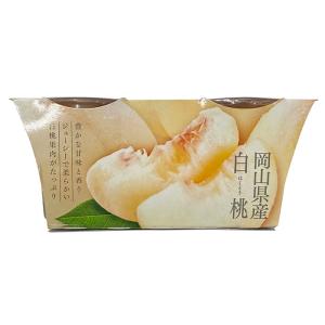 黄金の果実 岡山県産 白桃 ゼリー (120g...の詳細画像4