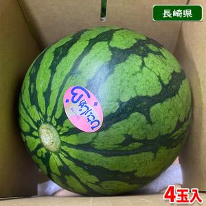 長崎県産　小玉すいか （こだま西瓜） 秀品　2Lサイズ　4玉入り （箱）｜promart-jp