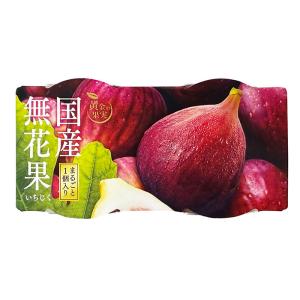 黄金の果実 国産 無花果 (いちじく) ゼリー...の詳細画像3