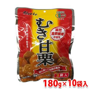 神光商事　むき甘栗　180g（60g×3小袋入）×10大袋／箱｜promart-jp