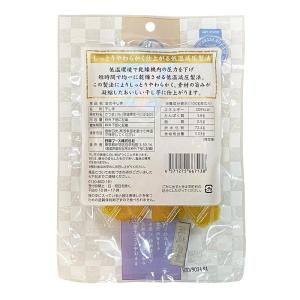 日興フーズ 国産 紅はるか 金の干し芋 90g...の詳細画像2