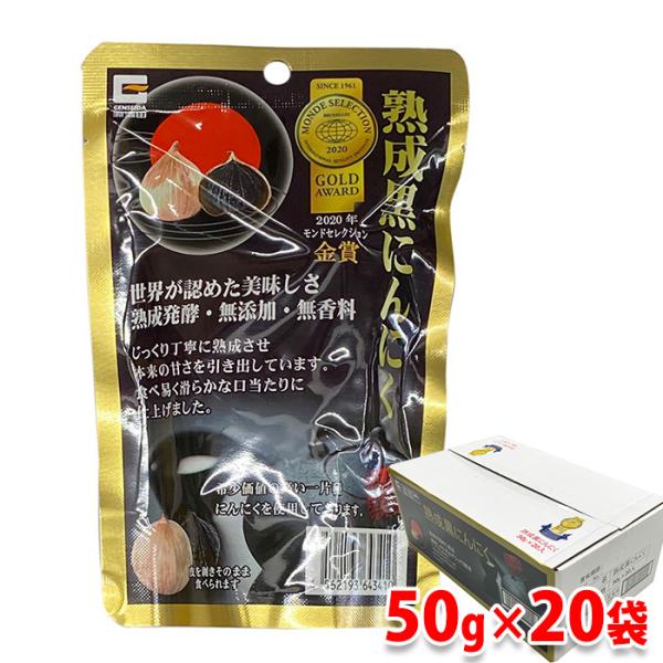 源清田商事　熟成黒にんにく　60g × 20袋（箱）