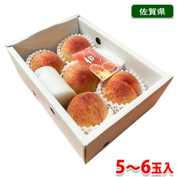 佐賀県産　温室桃　秀品　5〜6玉入（化粧箱）