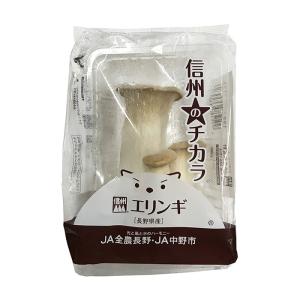 長野県産 エリンギ 秀品 1パック(約100g)の詳細画像1