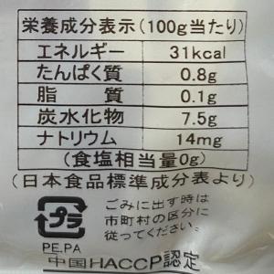 タチバナ食品 味わい水煮シリーズ とん汁 水煮...の詳細画像3