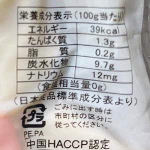 タチバナ食品 味わい水煮シリーズ 野菜水煮(筑...の詳細画像5