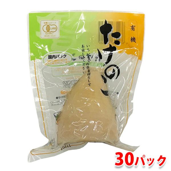 中国産　有機たけのこ水煮　1本（約120〜130g）×30パック入（箱）