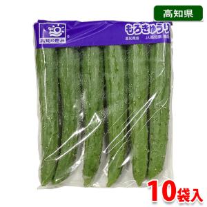 高知県産　もろきゅうり　5〜6本入り×10袋入 （箱）