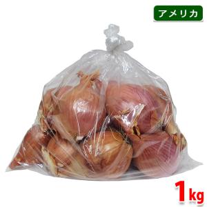 ◇【あす楽】エシャロット フランス野菜 香味野菜 ＜フランス産＞【お
