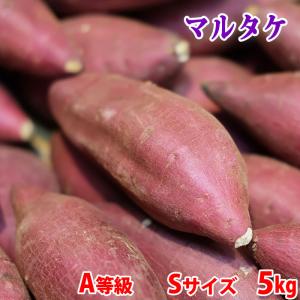 千葉県産（JAかとり）さつまいも シルクスイート 秀品 Sサイズ 約4.5kg