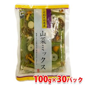 源清田商事　水煮　山菜ミックス　100g×30パック入り （箱） セット 業務用｜生鮮卸売市場