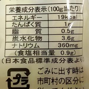 タチバナ食品 味わい水煮シリーズ 姫たけのこ 60gの詳細画像5