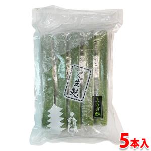 山福　京生麩　よもぎ麩 （天然よもぎ使用） 5本入り