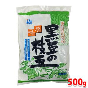 冷凍　黒豆枝豆　500g　パック｜promart-jp