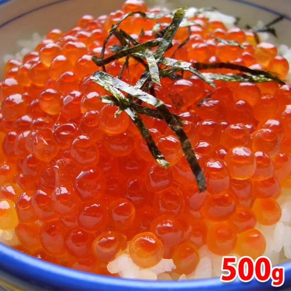 北海道産　いくら醤油漬　500g（化粧箱）