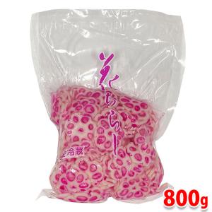 撫子花れんこん 800g (φ約6×0.7cm/枚 約50〜55枚入 蓮根