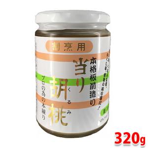 ベルセレージュ アクティブミネラルエキストラクト プラス+ 210ml