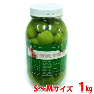 若桃加工用２５キロ 若桃甘露煮 若桃シロップ漬け Mサイズ 1000g 42-55粒 X1瓶