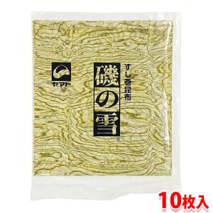 すし巻昆布　磯の雪　10枚入り（袋）｜promart-jp