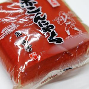 藤清 近江八幡名産 赤こんにゃく 300g×5...の詳細画像5