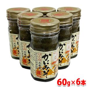 かにの身入り かにみそ 60g×6本(1箱) モンドセレクシ...