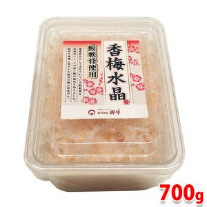 岡井　香梅水晶 （鮫軟骨使用） 700g サメ軟骨 梅水晶 魚卵 とびこ 珍味 冷凍 梅風味 業務用