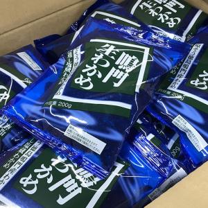 丸福海草 鳴門 生わかめ 200gの詳細画像5