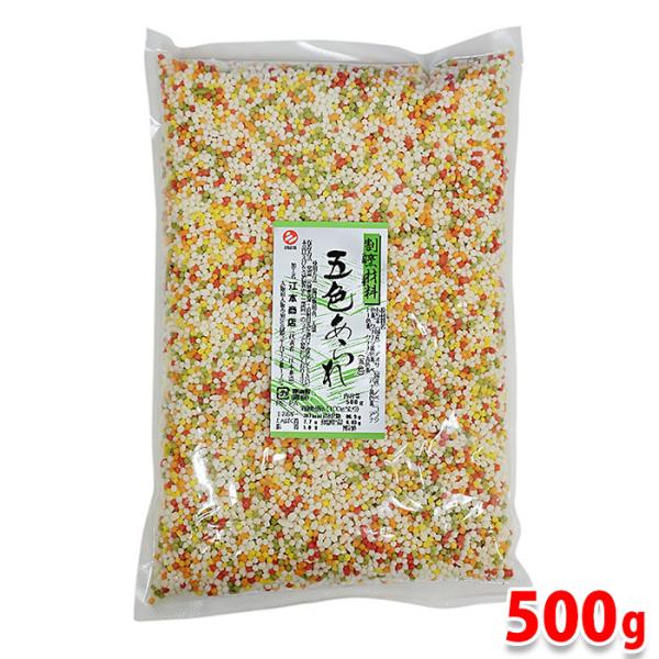 江本商店　国産　ぶぶあられ（五色あられ）　米菓　500g