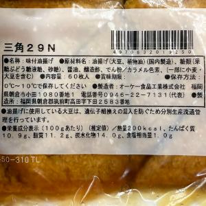 オーケー食品 味付あげ (味付け油揚げ) 三角...の詳細画像4