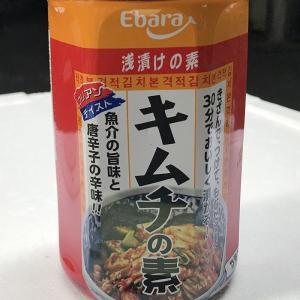 エバラ食品 浅漬けの素 キムチの素 1L 業務...の詳細画像5
