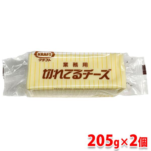 KRAFT(クラフト)　切れてるチーズ　410g(205g×2個）業務用