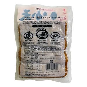 木村蒲鉾 いか天 4枚入り (パック) 揚げ ...の詳細画像2