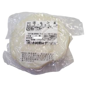 木村蒲鉾 はもかま 1個入り (パック) 蒲鉾...の詳細画像1