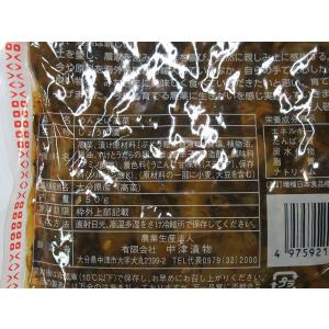 中津漬物 めんたい高菜 150g (パック)の詳細画像2