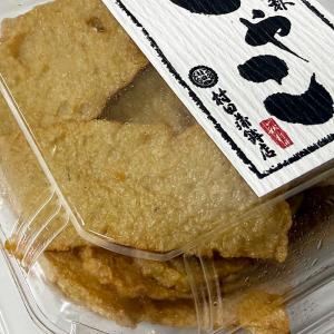 山口県・萩 村田蒲鉾店 じゃこ天 95g (パ...の詳細画像3