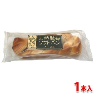 土筆屋 天然酵母 ソフトパン （メープル） 1本入×8個入 （箱） セット