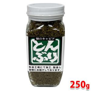 渡辺食品工業　とんぶり　250g （瓶）