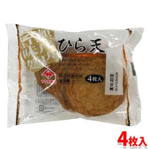 ヤマサ蒲鉾　ひら天　4枚入り
