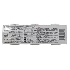 宮岡水産 沖縄産 味付もずく 三杯酢 60g×...の詳細画像4