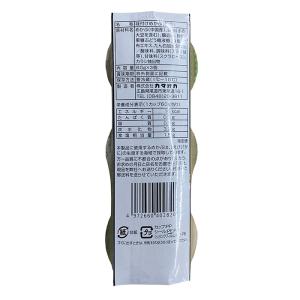 カタオカ 味付めかぶ 60g×3個入/パックの詳細画像4