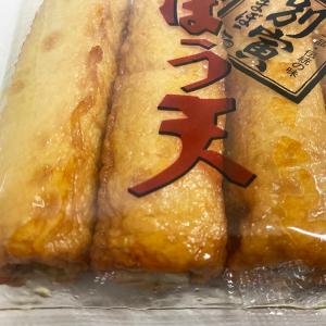 別寅 ごぼう天 4本入りの詳細画像5