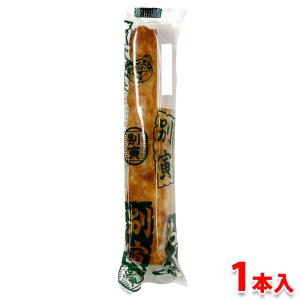 別寅　焼きちくわ　1本入り　焼き竹輪 （パック） 練り物 ちくわ