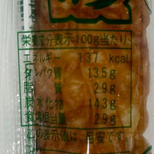 別寅 焼きちくわ 1本入り 練り物の詳細画像4