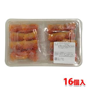 ジーエフシー　（業務用）冷凍・和生菓子　秋のおとずれ　16個入｜promart-jp