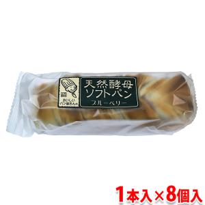 ㉘おつまみセット&天然酵母ソフトパン 土筆屋 天然酵母 ソフトパン （ミルク） 1本入×8個入 （箱） セット