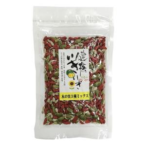 木の実3種ミックス 120g×20パック(箱)の詳細画像1