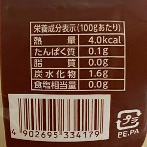 藤清 とろっとなめらか 大トロ刺身こんにゃく ...の詳細画像5